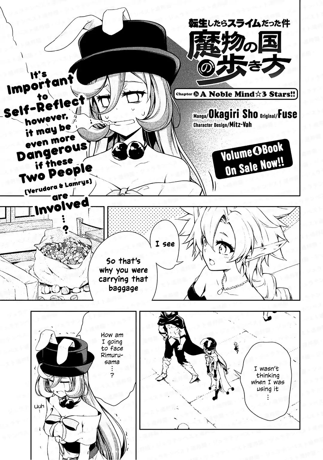 Tensei Shitara Slime Datta Ken: The Ways of Strolling in the Demon Country Chapter 26 1